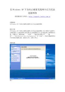 網(wǎng)絡(luò)信息安全與軟件開發(fā)